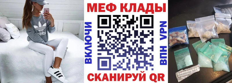 Купить закладку Нея Alpha PVP Cocaine МДМА Конопля ГАШ
