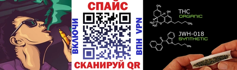 купить закладку Нея Бутират GHB