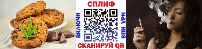 Canna-Cookies конопля  ссылка на мегу как войти  Нея 