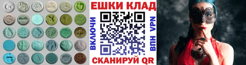 ЭКСТАЗИ 280 MDMA кракен вход Нея