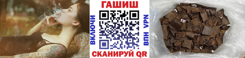 ГАШИШ Cannabis  МЕГА вход  Нея 