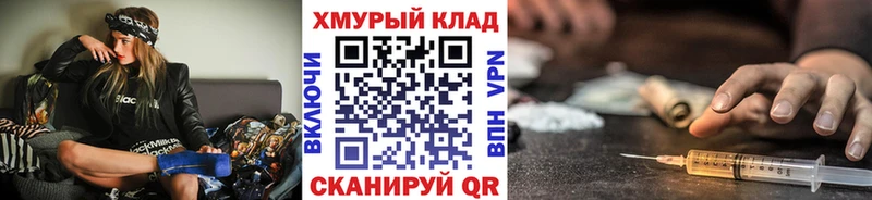 Героин VHQ где можно купить Нея