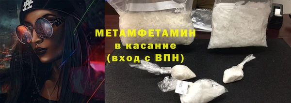 метамфетамин Алексеевка