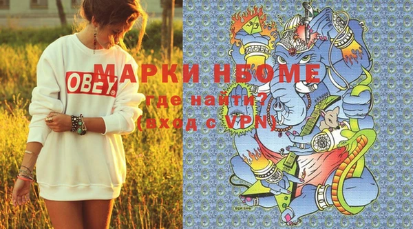 синтетический гашиш Алзамай