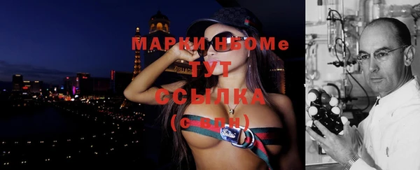 метамфетамин Алексеевка