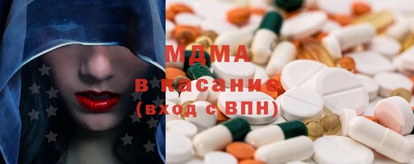 метамфетамин Алексеевка