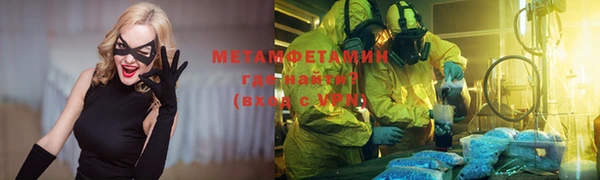 синтетический гашиш Алзамай