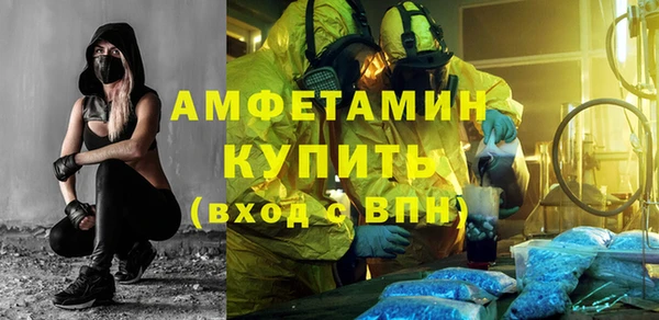 синтетический гашиш Алзамай