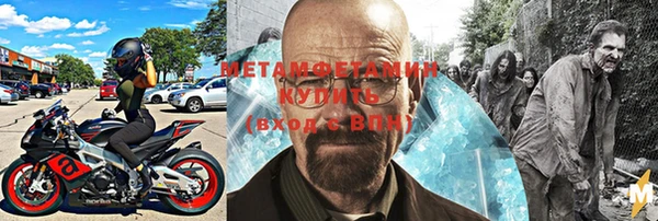 метамфетамин Алексеевка