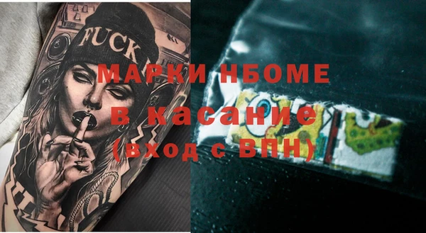 метамфетамин Алексеевка