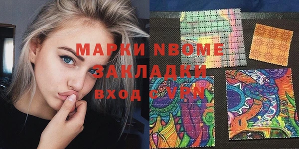 метамфетамин Алексеевка