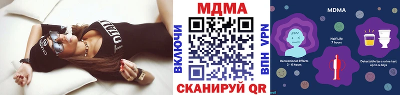 МДМА молли это клад Нея ссылка на мегу как зайти