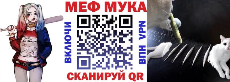 Меф 4 MMC Нея