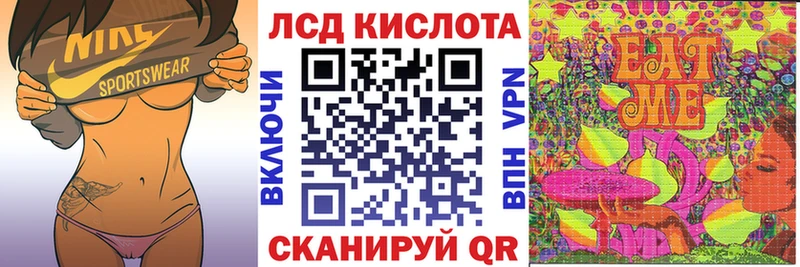 Марки 25I-NBOMe 1,8мг Нея