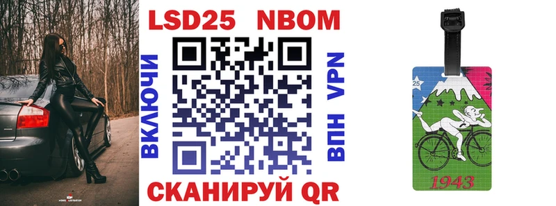OMG зеркало  Нея  Марки N-bome 1,5мг 