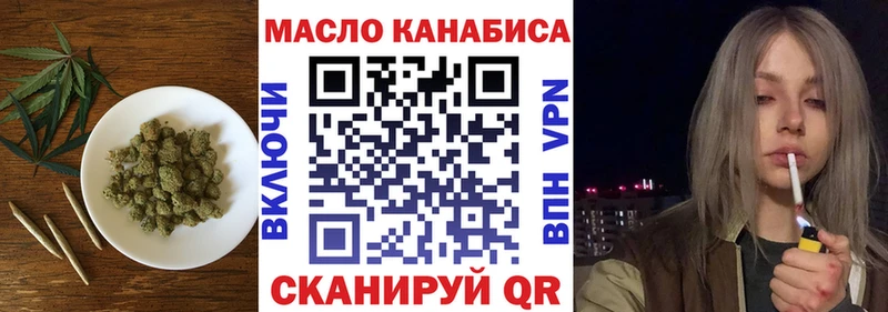 ТГК концентрат блэк спрут tor Нея