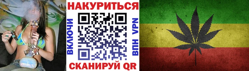 Марихуана тримм  купить  цена  Нея 